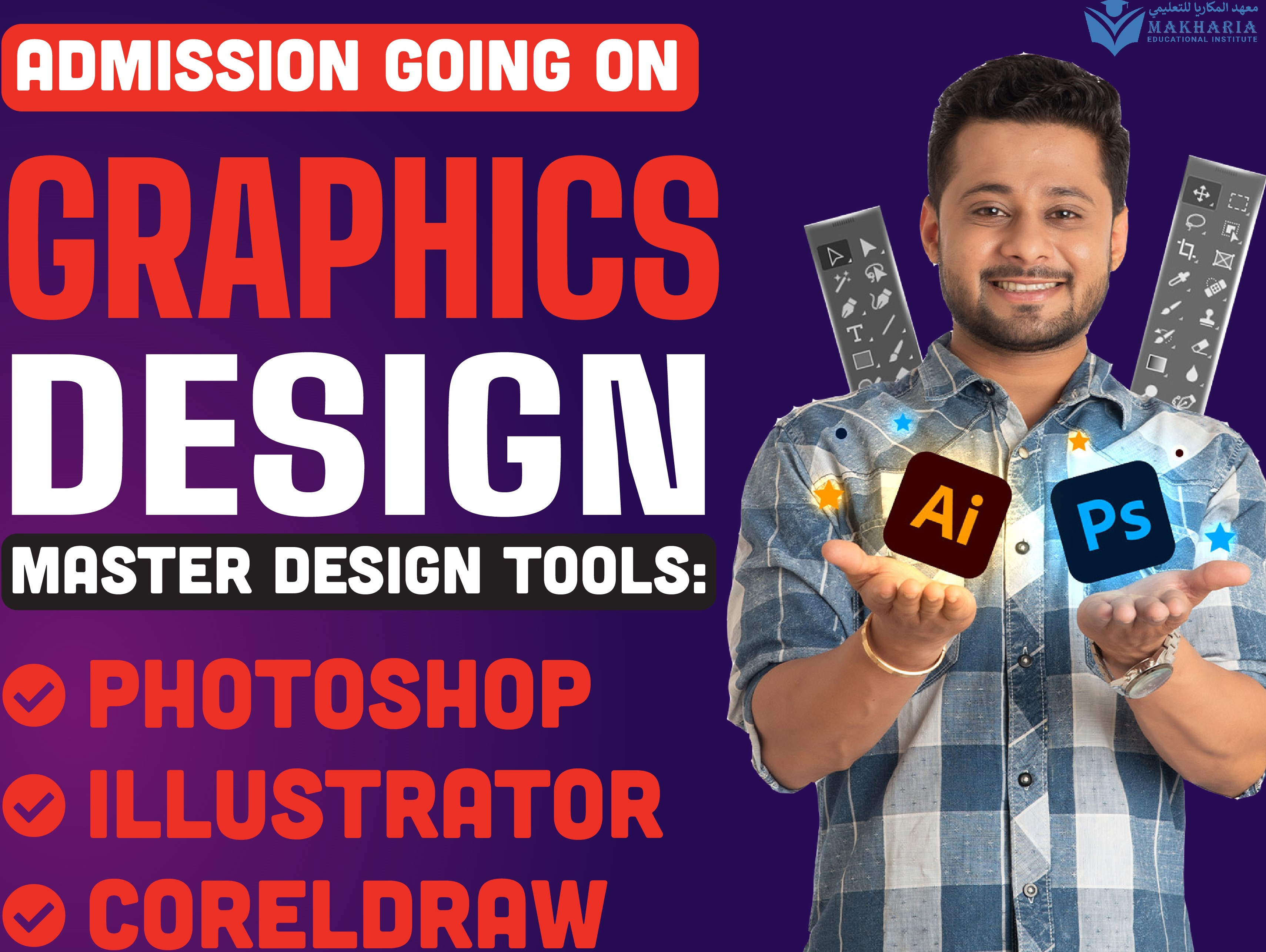 Adobe Illustrator for Beginners Call 0568723609